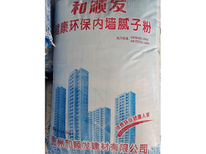 內(nèi)外墻膩?zhàn)臃? src=