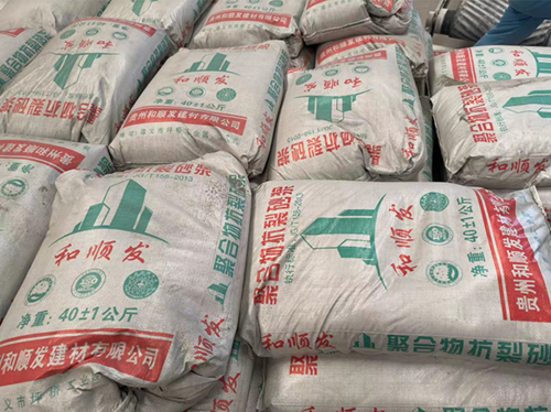 抗裂砂漿